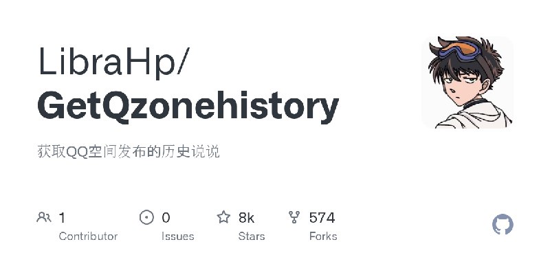 Releases · LibraHp/GetQzonehistory