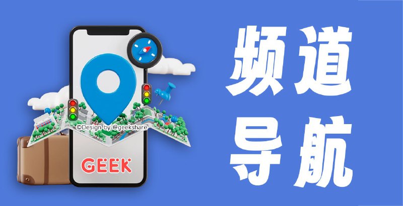 🎞开源影视程序▫️DecoTV - 是一个开箱即用的在线影视聚合播放器▫️Luna TV 配置编辑器▫️MoonTV - 是一个开箱即用的在线影视聚合播放器▫️LibreTV - 一键部署的影视站▫️GoFilm - 一款开源的自动采集影视网站程序▫️MediaCMS - 一个「低仿」 YouTube 的在媒体播放程序▫️KatelyaTV -  - 是一个开箱即用的在线影视聚合播放器▫️自由哔站 - 一个高性能的影视聚合播放平台▫️OrangeTV - 一个开箱即用、跨平台的影视聚合播放器▫️Selene - 以 MoonTV v100 版本为后端的客户端▫️冬瓜TV - 打造你的私人 Netflix！▫️Kerkerker - 一款开源的影视资源聚合平台▫️KVideo - 一个现代化的视频聚合播放平台➡️已收录至「频道导航」